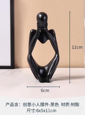 正品现代轻奢人摆件办公室书房软装品客厅玄关酒电柜视饰柜物家居