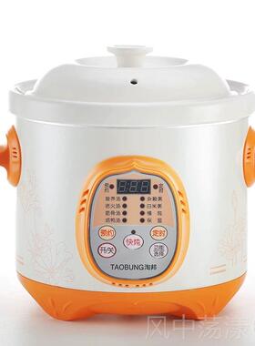 正品全自动煮锅煲汤陶瓷粥神器养熬生锅预约定时家用炖汤锅粥锅跳