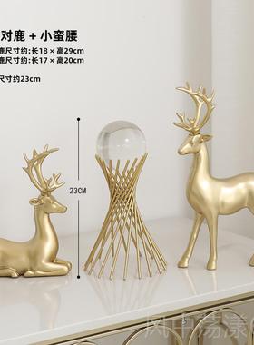 正品轻奢家居电视酒装品摆件高档客厅室办公桌面摆放乔迁饰柜新居