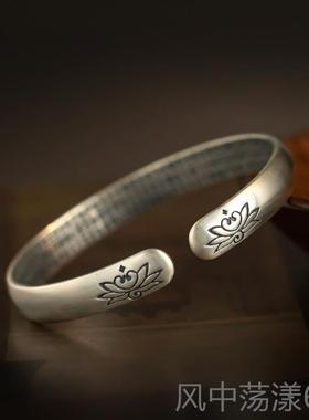 正品99纯莲花心经手9镯足银年轻款族覆古风民实心银开口刻字送妈