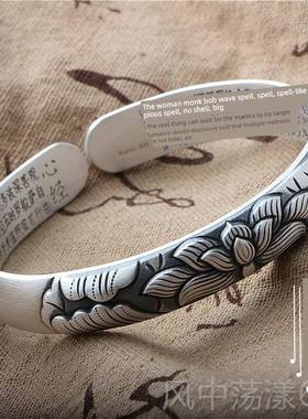 正品罗般波蜜莲花心经银镯雪花银9若99足银男手女开口实心银镯子