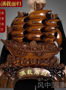 正品帆船摆件客厅装居饰 公司店铺开 业招礼品 乔迁新前台办桌公