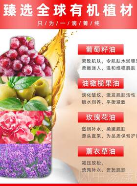 正品美容院专全草本植物精油身体按摩通经络肩颈卵胸部开巢用背身