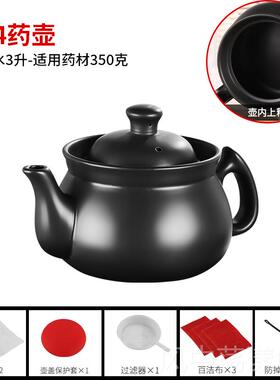 正品两件式煎药壶壶明火瓦斯电煎陶药瓷养生壶砂中锅药中药煲单壶