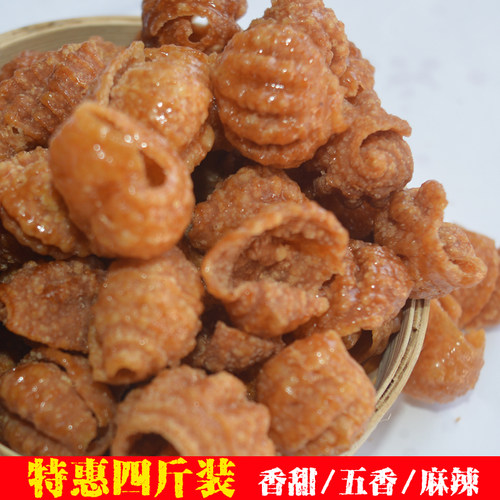 贝壳酥火锅办公80后怀旧小零食品海螺酥KTV肥肠蜗牛酥5斤麻辣香脆 - 图1