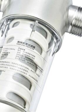 不锈钢前置过滤器定制家用大流量自来水净水机全屋反冲洗净水器