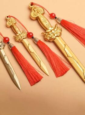 黄铜道家法器剑摆件家居装饰