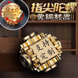 黄铜手指指尖陀螺齿轮联动指间螺旋减压创意解压玩具金属齿轮