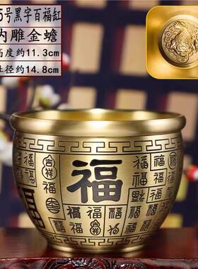 黄铜招财聚宝盆福字摆件
