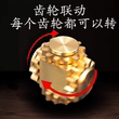 黄铜手指指尖陀螺齿轮联动指间螺旋减压创意解压玩具金属齿轮