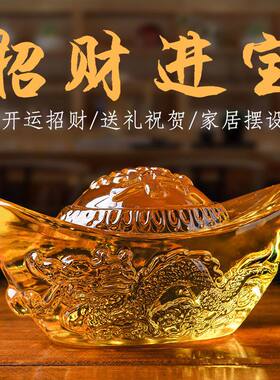 黄水晶龙纹元宝招财摆件