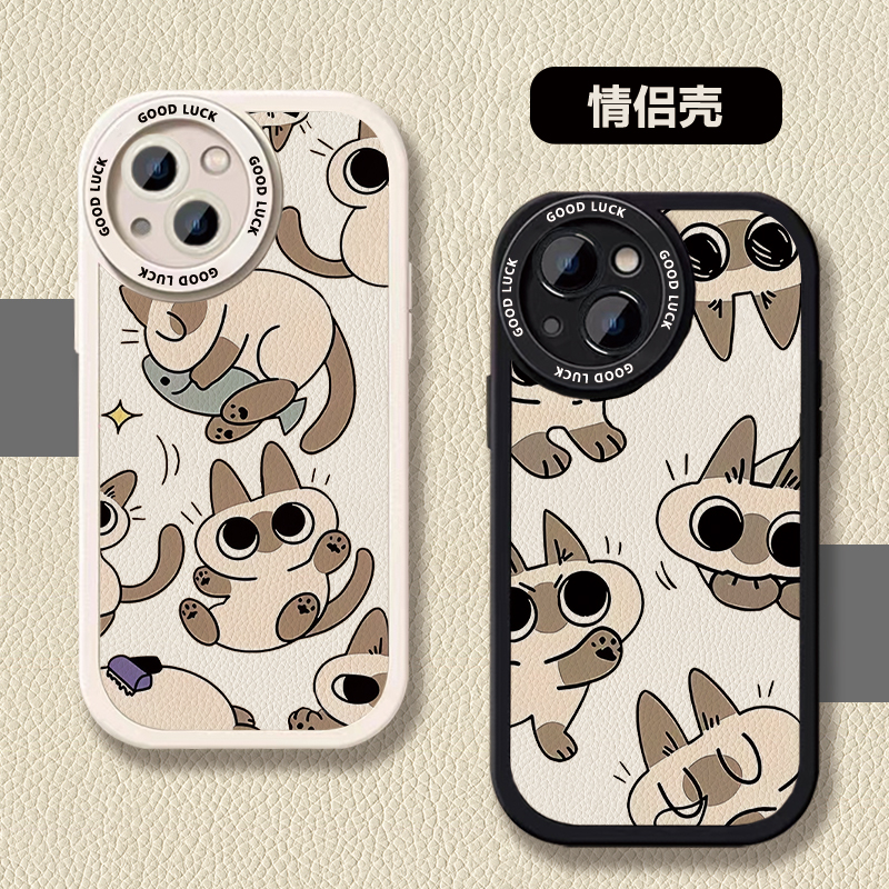 暹罗猫小豆泥小羊皮情侣手机壳适用红米K70至尊版IQOOZ9Turbo苹果 - 图0