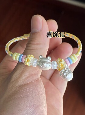纯手工编织纯银999维尼熊奶酪小蜜罐手绳可爱百搭情侣款时尚手链