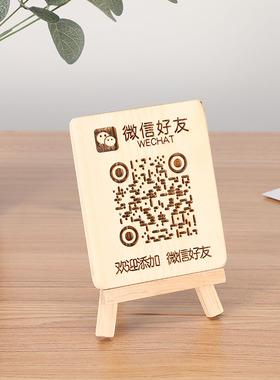 创意定制支付宝银牌复古实木