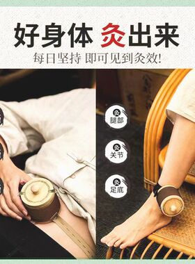 艾灸罐子手腕关节艾灸盒随身灸家用艾灸罐竹木制艾草热敷关节手臂