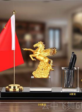 正品桌桌面红品旗装饰品办公室定制高端装饰面老板创意笔筒开幕礼