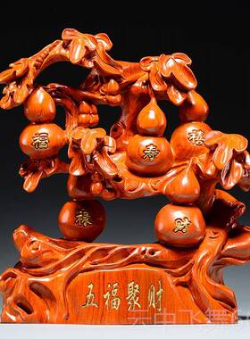 正品花梨实木质乔雕艺刻五临门葫芦摆件红木家居客厅装饰福工品迁