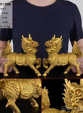 正品铜麒麟件一对公母黄铜火摆麒财厅客办公室纯家用聚麟宝盆麒麟