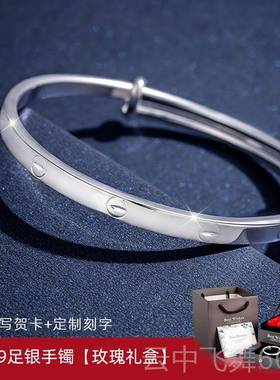 正品银手镯女纯银轻年款实心9999足银调节开口银镯子手饰网品红礼