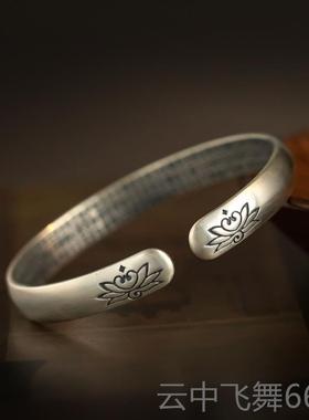 正品手999银纯银莲花心经镯足年轻款民族实覆古风心开口刻字送妈