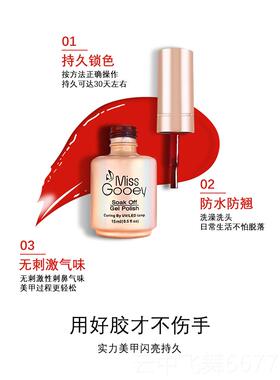 正品全套美甲工具集，开业专门为初学者，家指庭专业新手甲油胶机