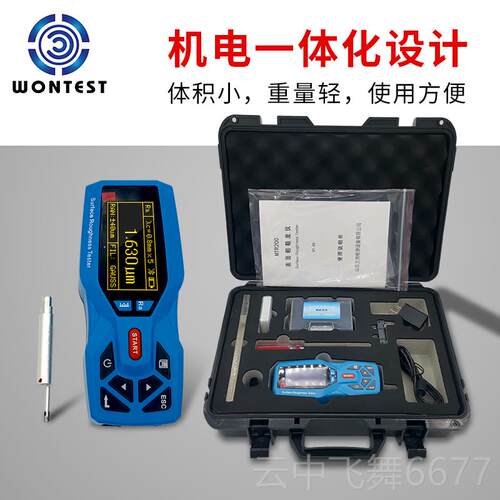 正品表面粗糙度仪T0R20TR100便携式度高精度糙测量仪手持粗光洁度 - 图1