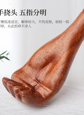 正品不求人痒挠非抓背神背部抓痒器痒老头痒乐挠扒按摩抓器痒挠小