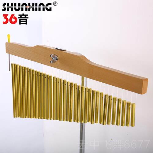 正品正品击乐器支奥3尔夫教具6打音风铃乐队伴奏演出音树带架音束 - 图2