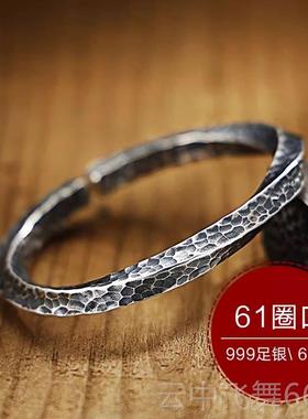 正品九乐99开银手镯男手士纯银覆古锤纹口镯子莫比乌斯环送男9友