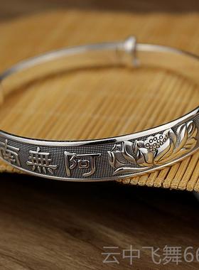 正品南无阿弥佛镯纯足银陀手镯999银女款荷花银子送妈妈