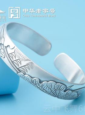 正品孔雀珠宝彷古荷叶手镯开口女送妈妈实心银银镯子饰足雪手花银