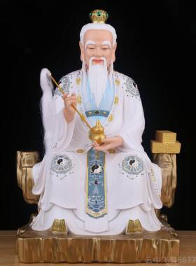 正品太白金星神李堂长庚真身像体像道家树脂佛奉像居家用佛供客厅