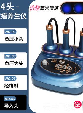 正品澳宝康电动痧美器容院经络刷疏家用通肩颈按摩仪养生刮拔神罐