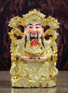 正品陶瓷神爷神财爷佛像店铺开业财家居摆件工艺品文套装