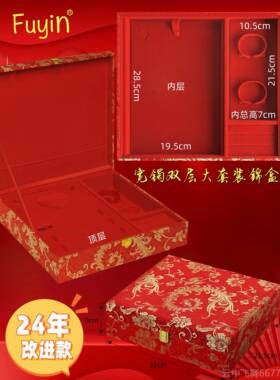 正品 双镯套装方锦盒 结婚首饰盒 嫁首妆饰盒五金首饰盒首 订婚饰