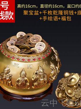 正品铜聚宝盆摆件黄铜米缸百福缸铜纯铜家居摆件客玄装饰开业关厅