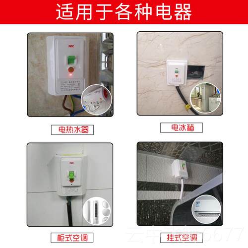 正品/3P落地式空电热调水器漏电保护器324A/0A大功率空气开 2关专 - 图1