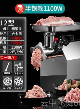 正品金汇缘绞机商用大肉功率不锈电动台式一绞肉碎肉钢灌肠体机新