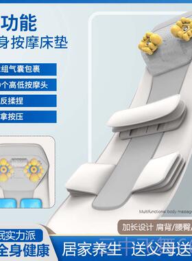 正品金凯瑞全身多能按摩仪 腰颈背热功敷指压推 拿按摩机家用电动