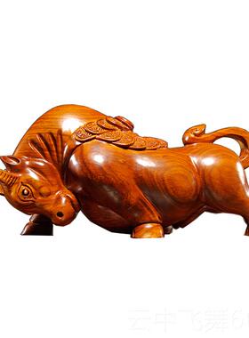 正品花梨木雕牛摆件实木牛气冲天居装客厅办公室饰公店铺家开司业