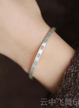 正品《天官小赐福百无禁忌99纯银》开 口情侣手 镯男女中式原创众