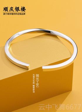 正品9999纯银随心口银手镯女个性简约足银子首饰年开轻节款日礼镯