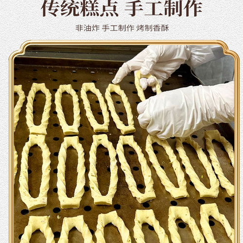 陕西蒲城老爷酥棒棒馍棋子豆干馍片五香味手工馍块酥脆休闲零食 - 图3