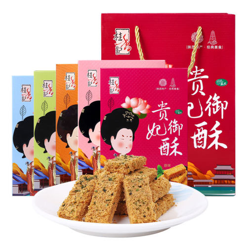 桂香记西安特产贵妃酥陕西传统手工糕点特色零食景区同款伴手礼 - 图3