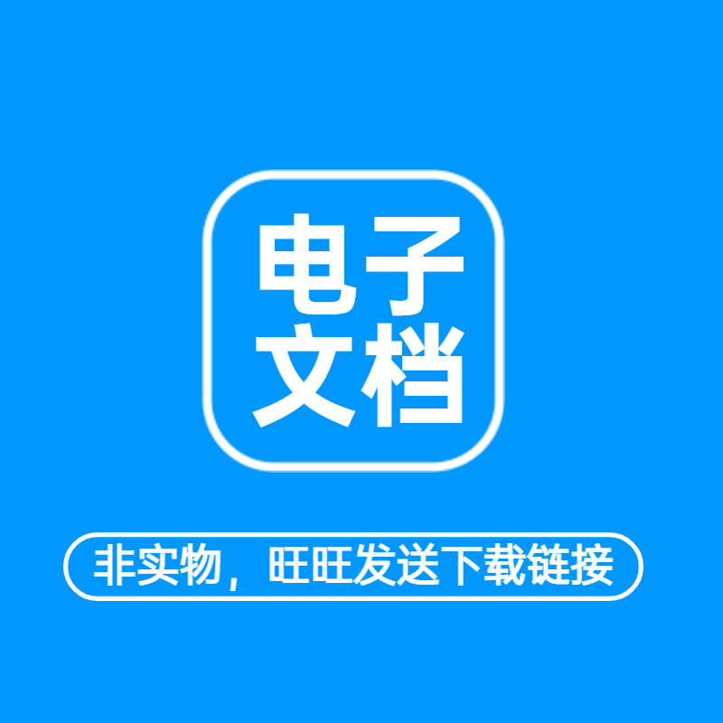 喜报模板ppt销售业绩战报贺信捷报签单海报设计图片设计代做制作-图1