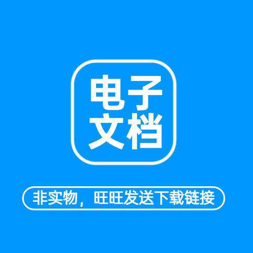 公司简介企业业务介绍高端大气宣传广告海报ppt单页模板代做设计 - 图3