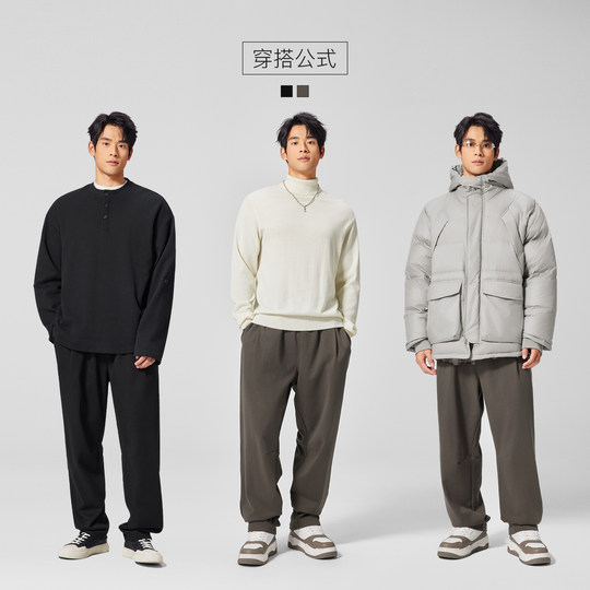 BODYDREAM BM肌理针织休闲裤男冬季新款宽松百搭萝卜裤潮流哈伦裤