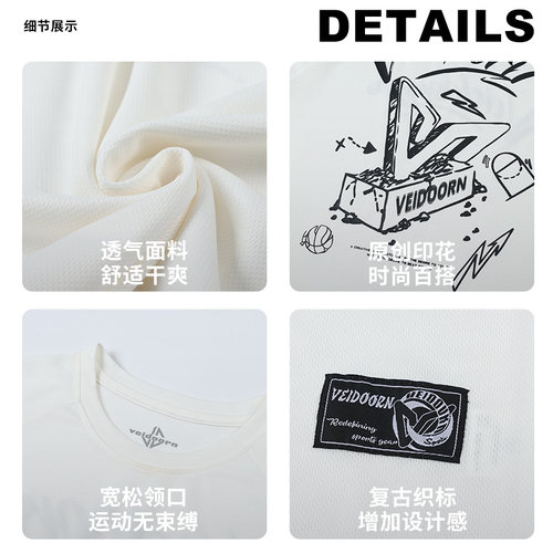 维动短袖迅影投篮服T恤男速干透气美式篮球训练服运动跑步上衣潮V - 图3