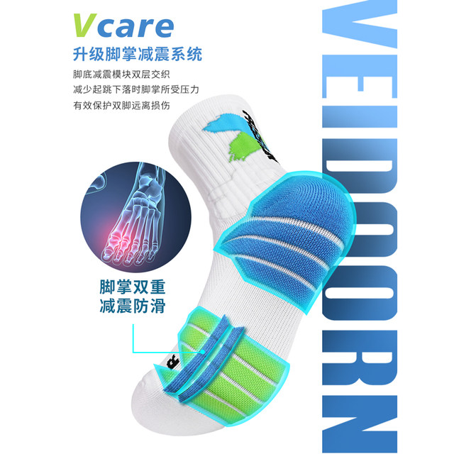 Victoria's actual combat professional basketball socks towel bottom high tube sports elite men's middle tube high -top long tube training American style