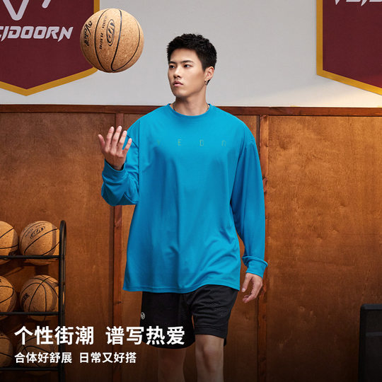 Camiseta de baloncesto de manga larga deportiva profesional de secado rápido Weidong Chushao